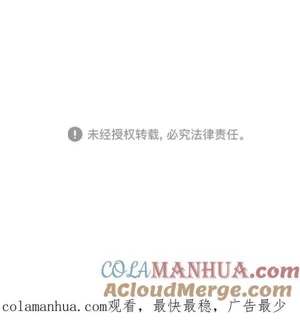 《高手》[第2部] 第126话 第141页