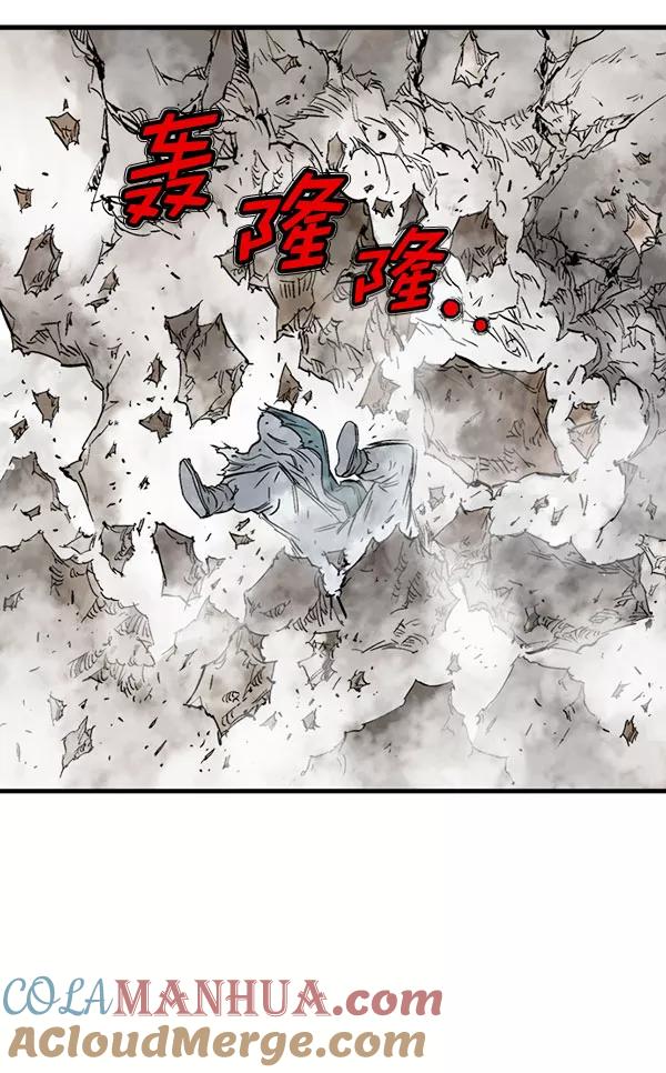 《高手》[第2部] 第127话 第85页