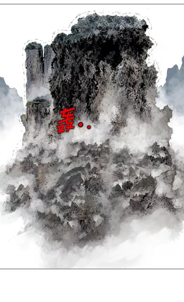 《高手》[第2部] 第127话 第38页