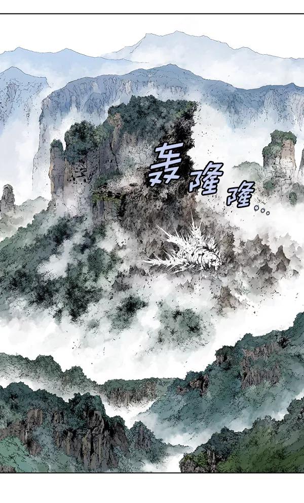 《高手》[第2部] 第128话 第50页