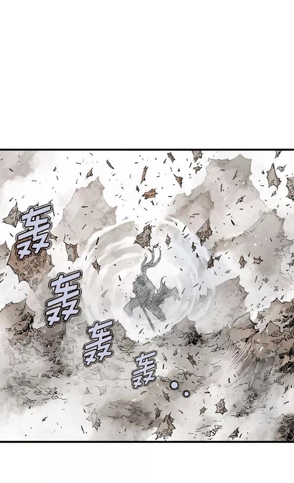 《高手》[第2部] 第128话 第12页
