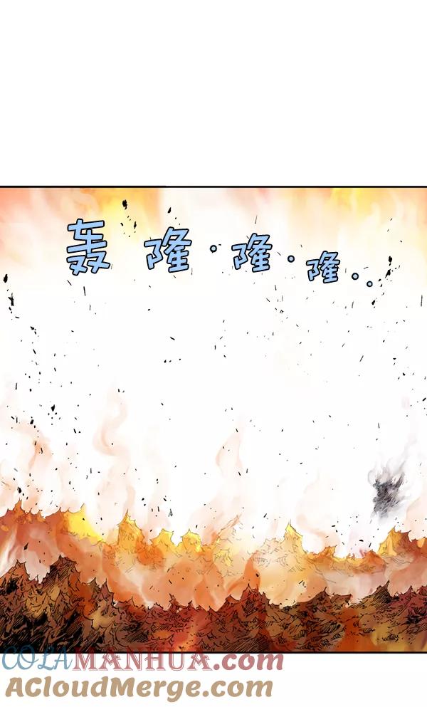 《高手》[第2部] 第129话 第69页