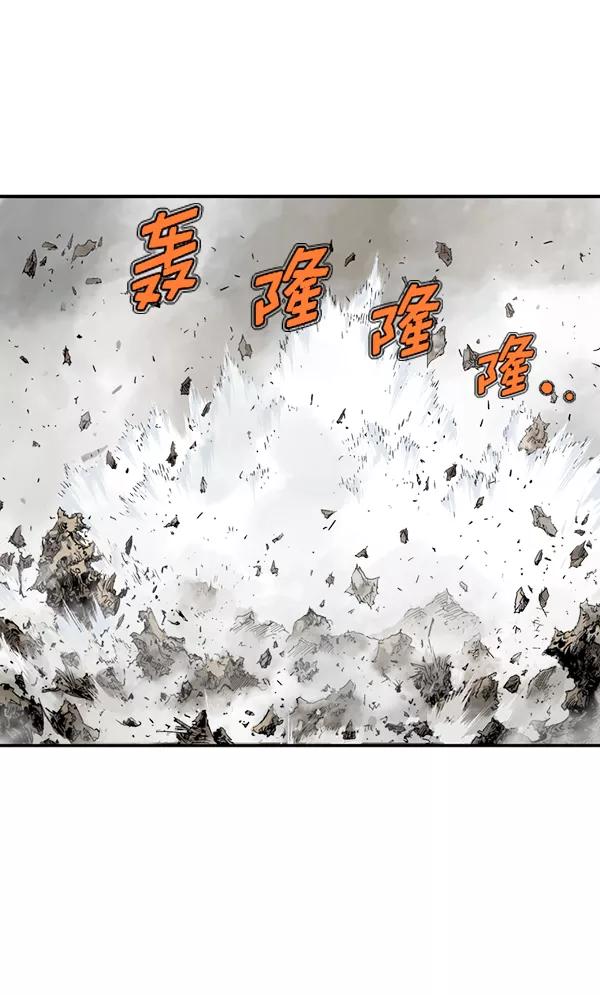 《高手》[第2部] 第129话 第34页