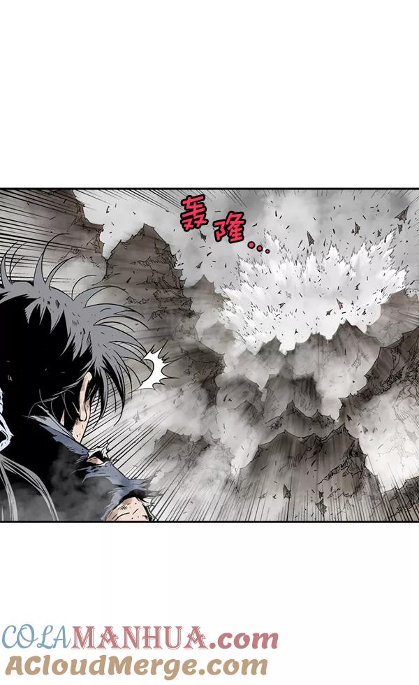 《高手》[第2部] 第129话 第33页