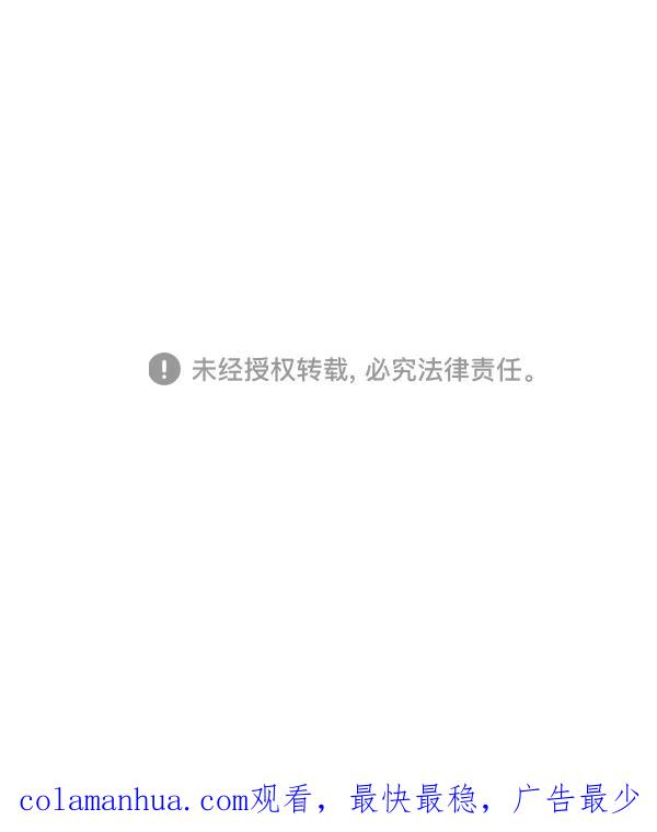 《高手》[第2部] 第129话 第127页