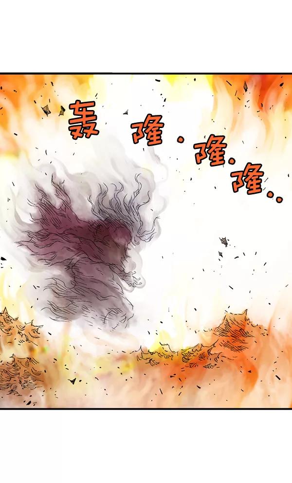 《高手》[第2部] 第129话 第72页