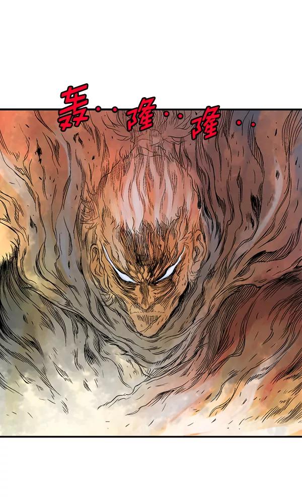《高手》[第2部] 第129话 第86页