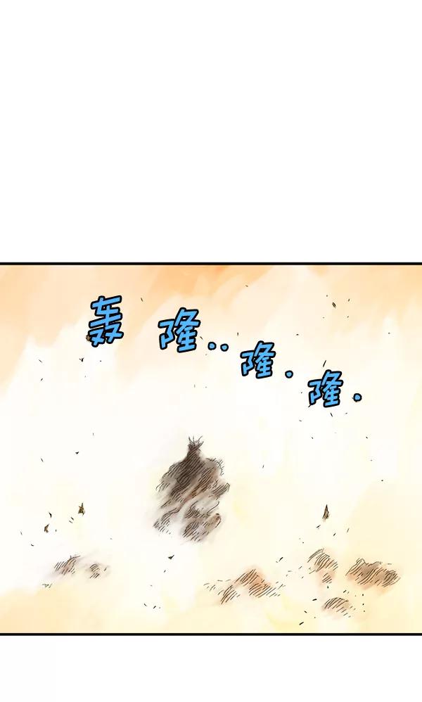 《高手》[第2部] 第130话 第56页