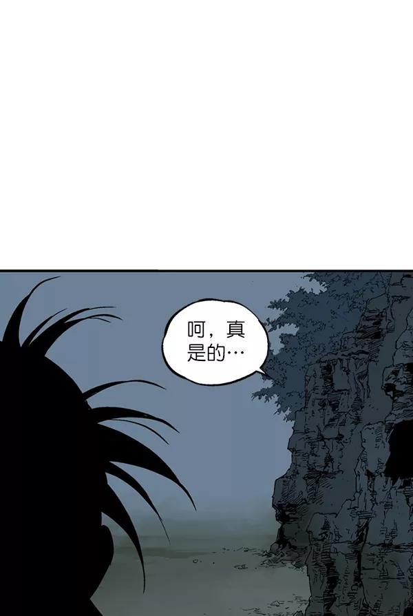 《高手》[第2部] 第131话 第135页