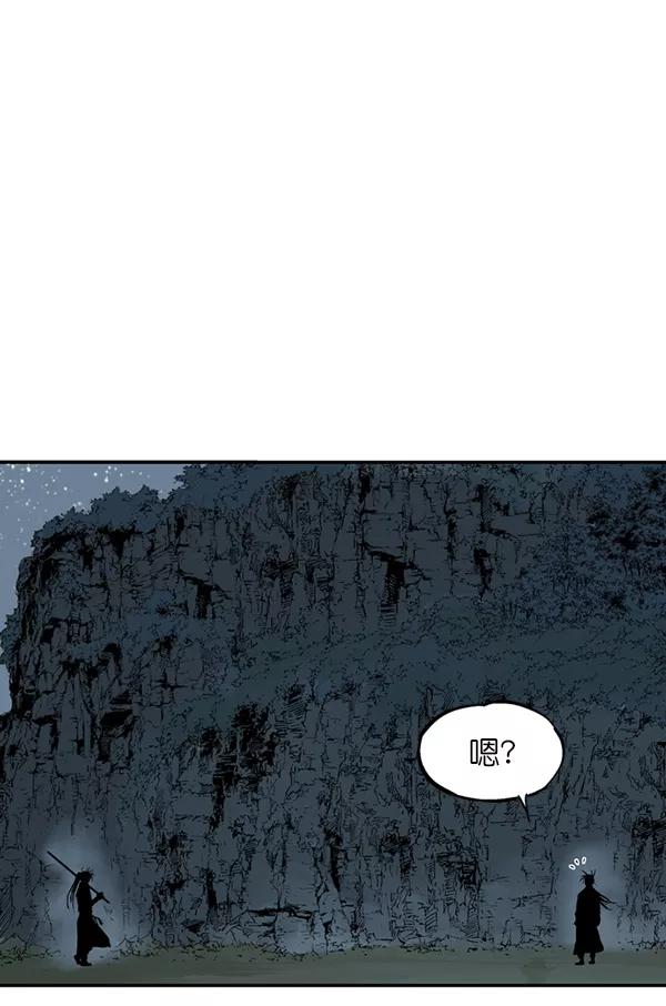 《高手》[第2部] 第131话 第138页