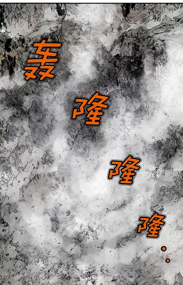 《高手》[第2部] 第131话 第26页