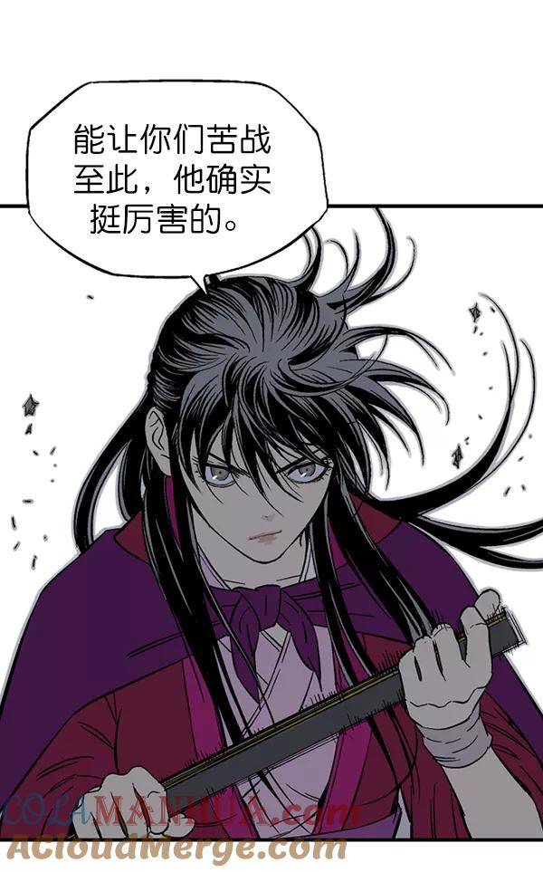 《高手》[第2部] 第131话 第37页