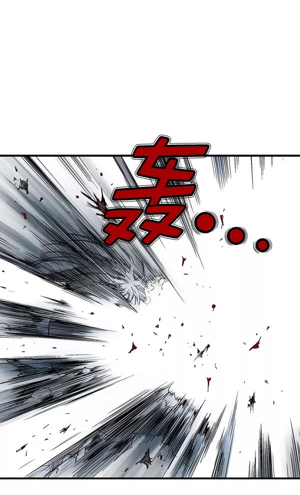 《高手》[第2部] 第131话 第6页