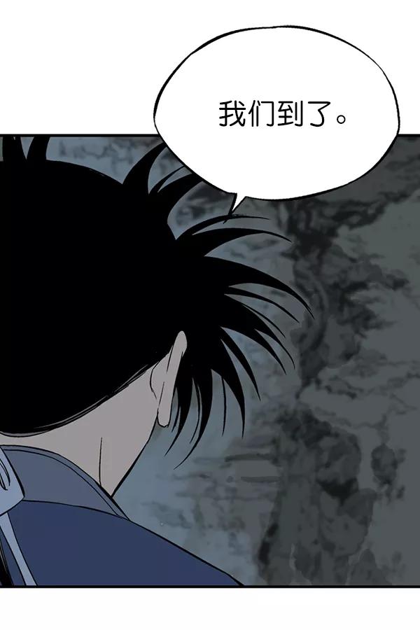 《高手》[第2部] 第131话 第134页