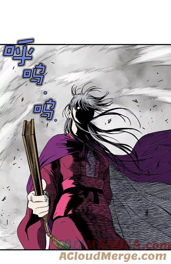 《高手》[第2部] 第131话 第29页