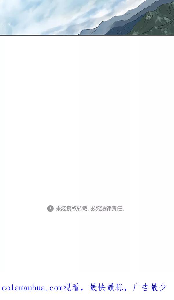 《高手》[第2部] 第132话 第139页