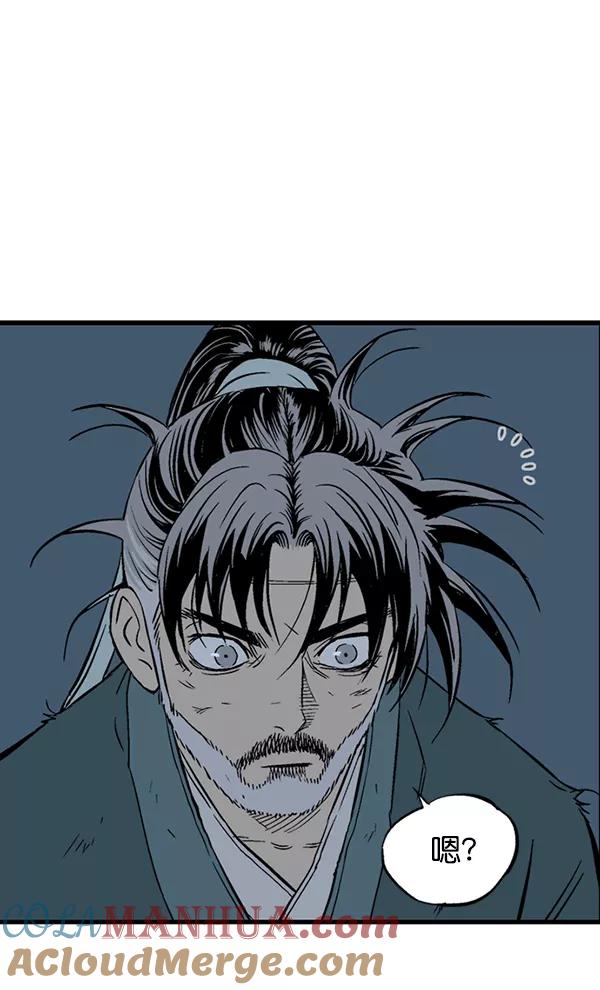 《高手》[第2部] 第132话 第53页