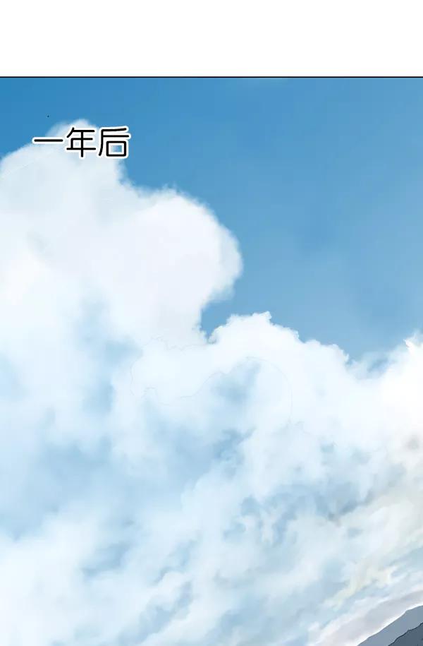 《高手》[第2部] 第132话 第138页