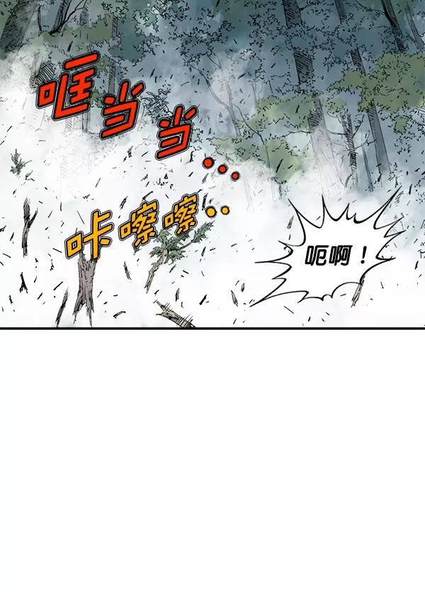 《高手》[第2部] 第133话 第68页