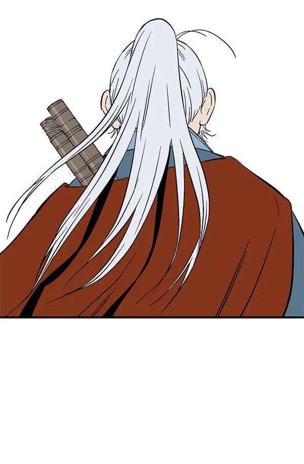 《高手》[第2部] 第133话 第87页