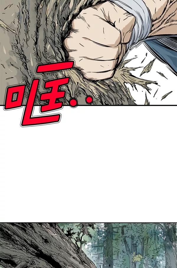 《高手》[第2部] 第133话 第66页
