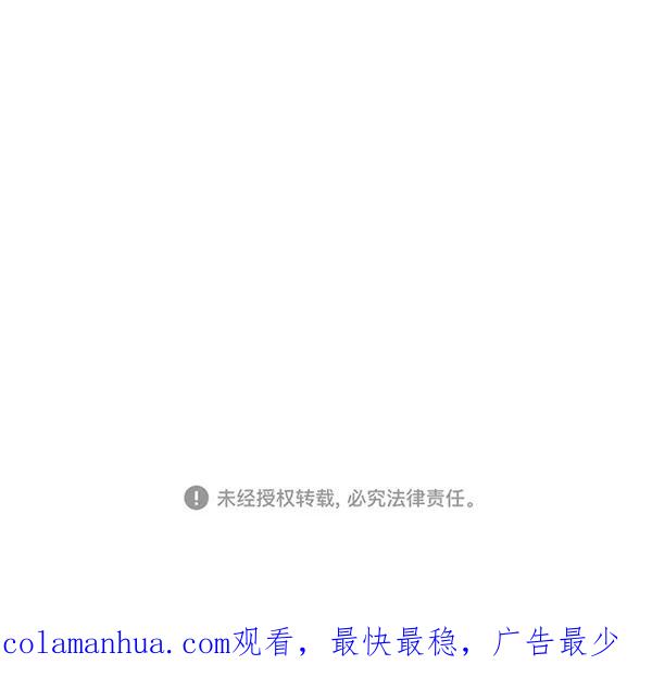 《高手》[第2部] 第134话 第154页