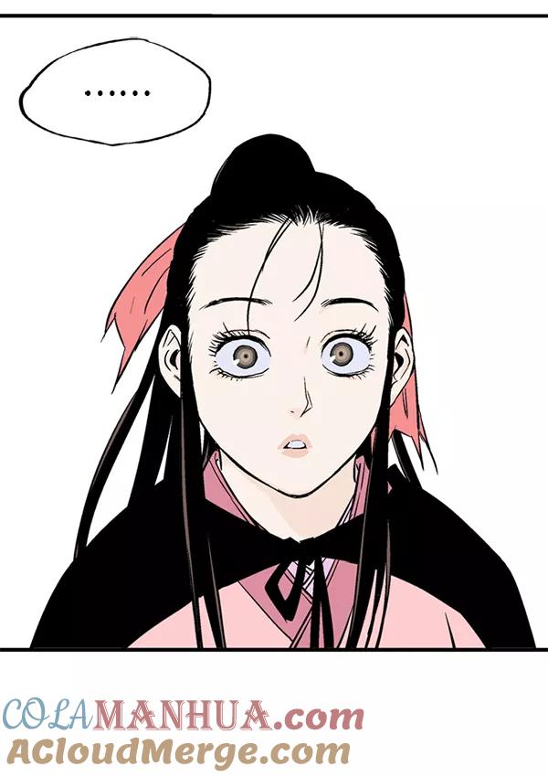 《高手》[第2部] 第135话 第37页
