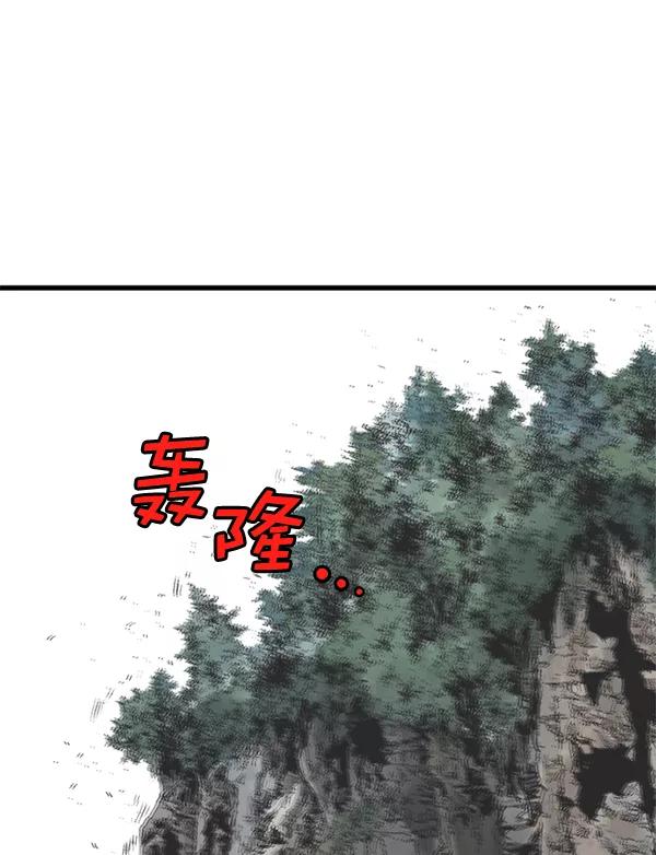 《高手》[第2部] 第135话 第66页