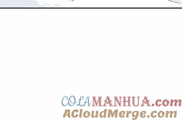 《高手》[第2部] 第136话 第85页