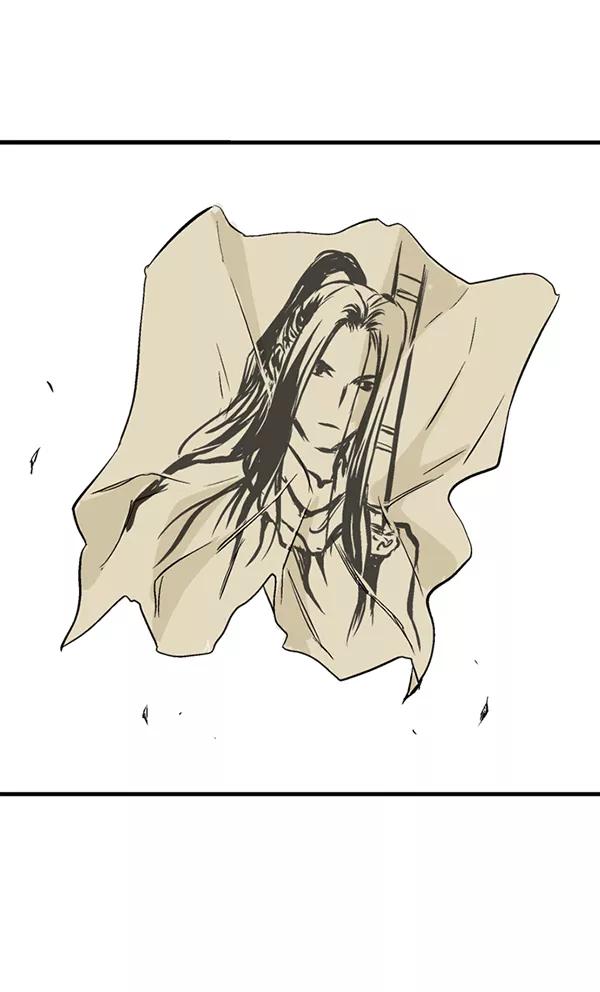 《高手》[第2部] 第136话 第26页