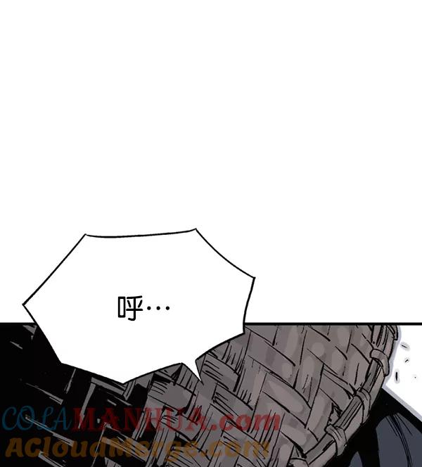 《高手》[第2部] 第136话 第137页