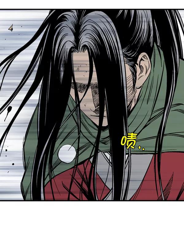 《高手》[第2部] 第136话 第56页