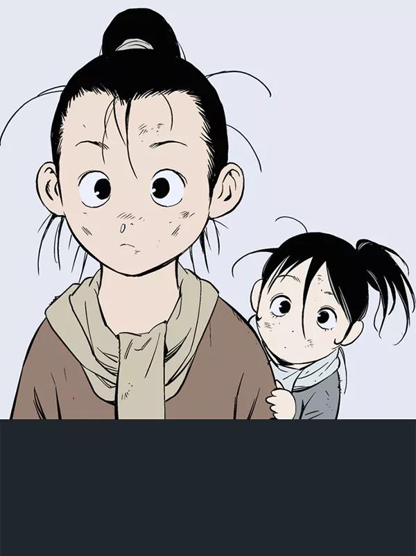《高手》[第2部] 第136话 第122页