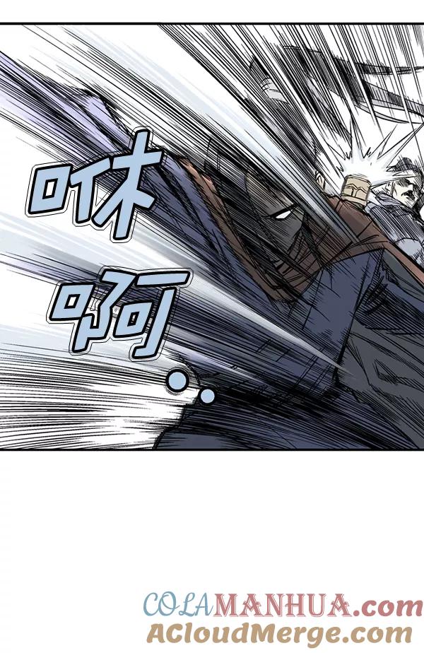 《高手》[第2部] 第136话 第25页