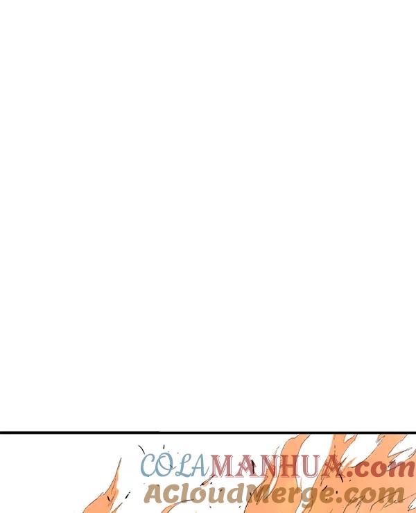 《高手》[第2部] 第137话 第133页