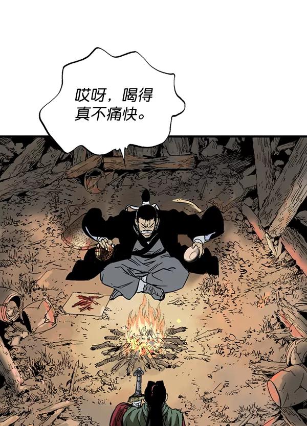 《高手》[第2部] 第137话 第19页