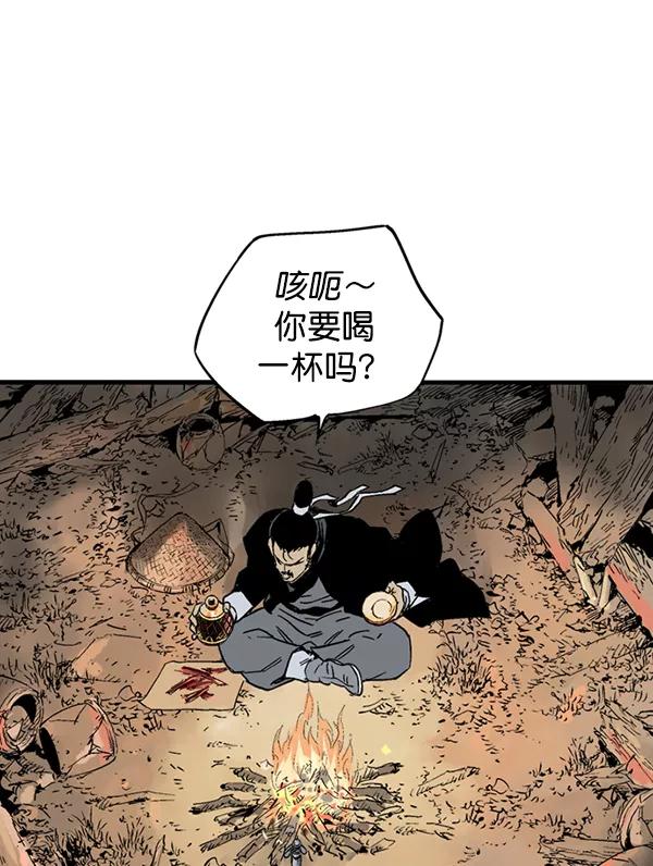 《高手》[第2部] 第137话 第12页