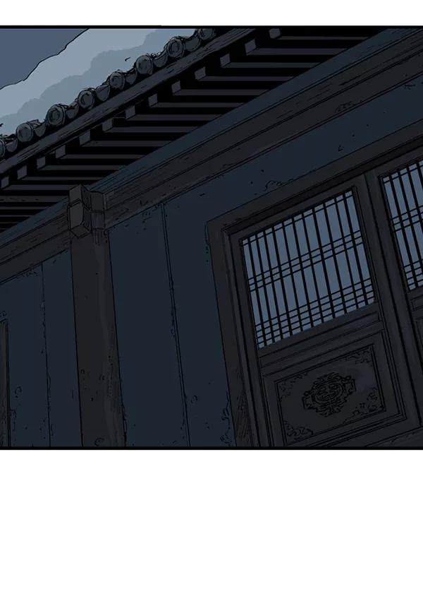 《高手》[第2部] 第137话 第120页