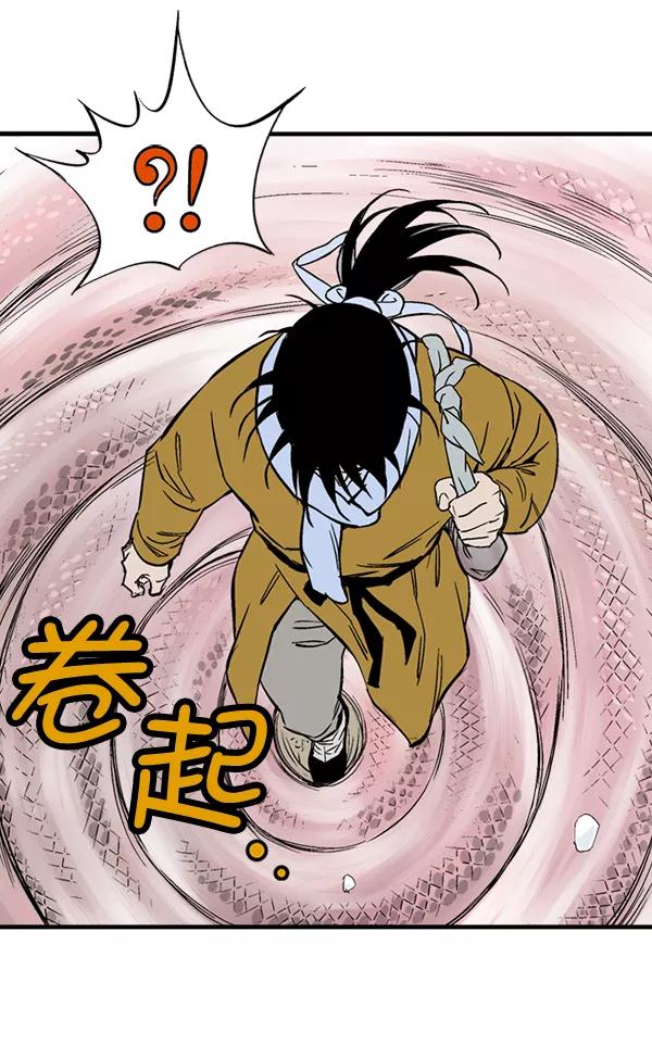 《高手》[第2部] 第139话 第131页