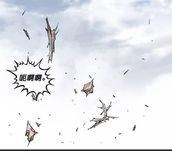 《高手》[第2部] 第139话 第160页