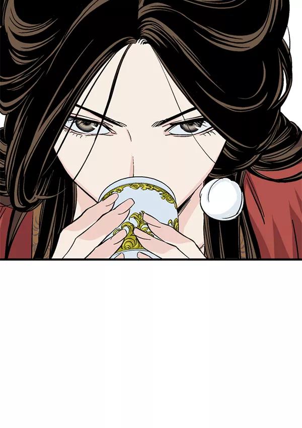 《高手》[第2部] 第139话 第94页