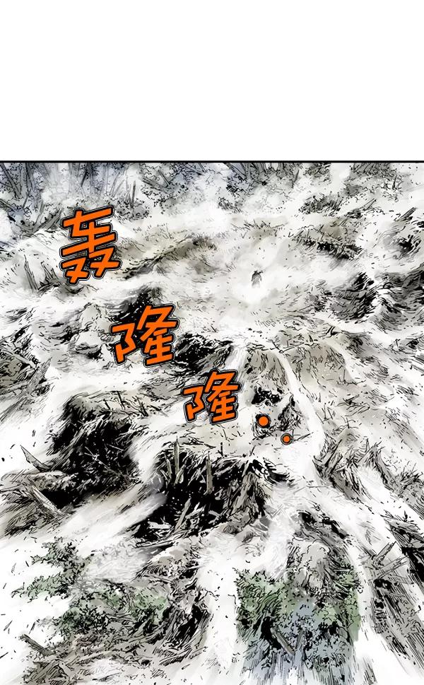 《高手》[第2部] 第139话 第147页