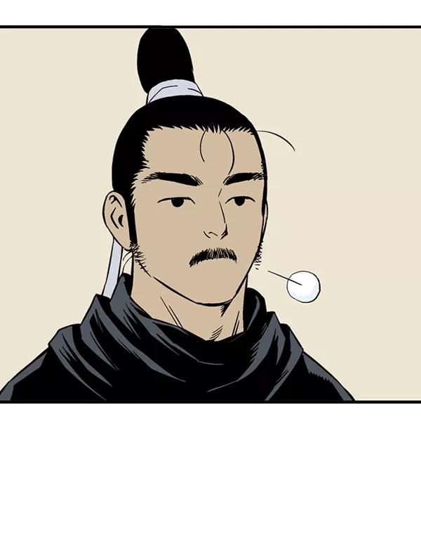 《高手》[第2部] 第140话 第19页