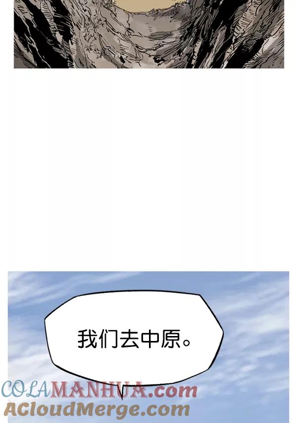《高手》[第2部] 第141话 第153页