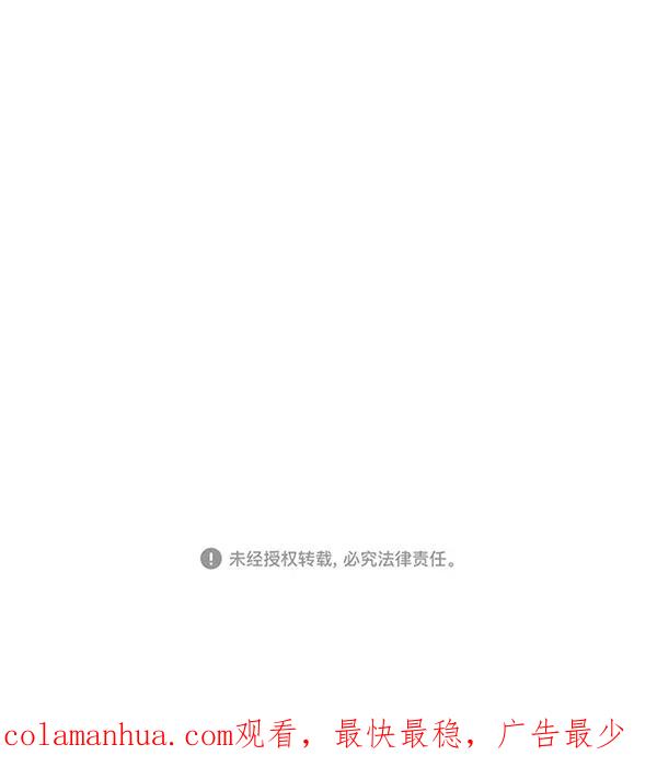 《高手》[第2部] 第142话 第182页