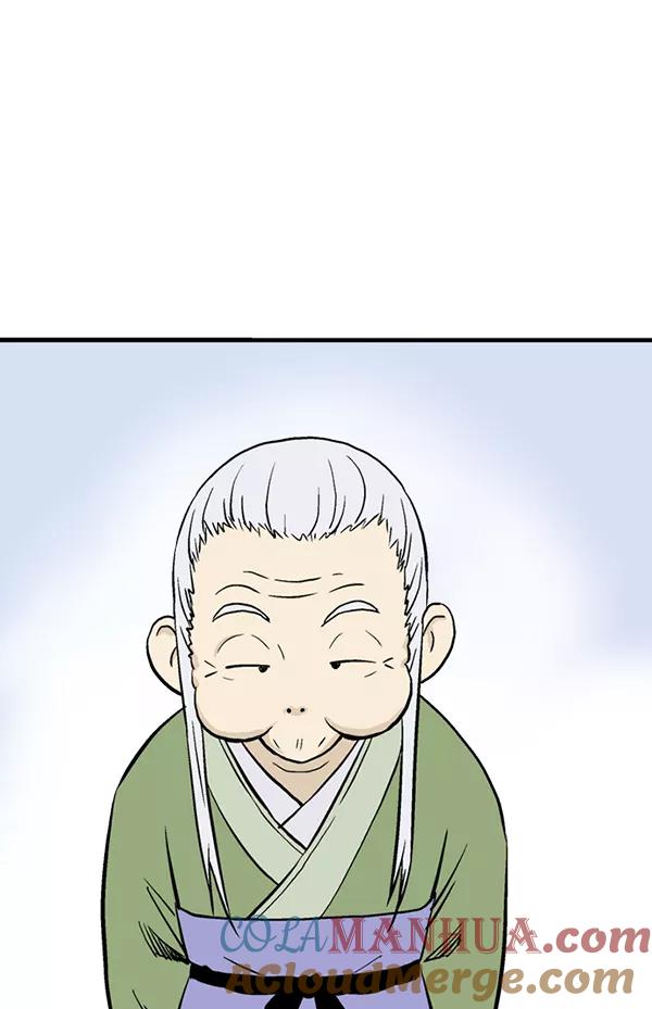 《高手》[第2部] 第144话 第137页