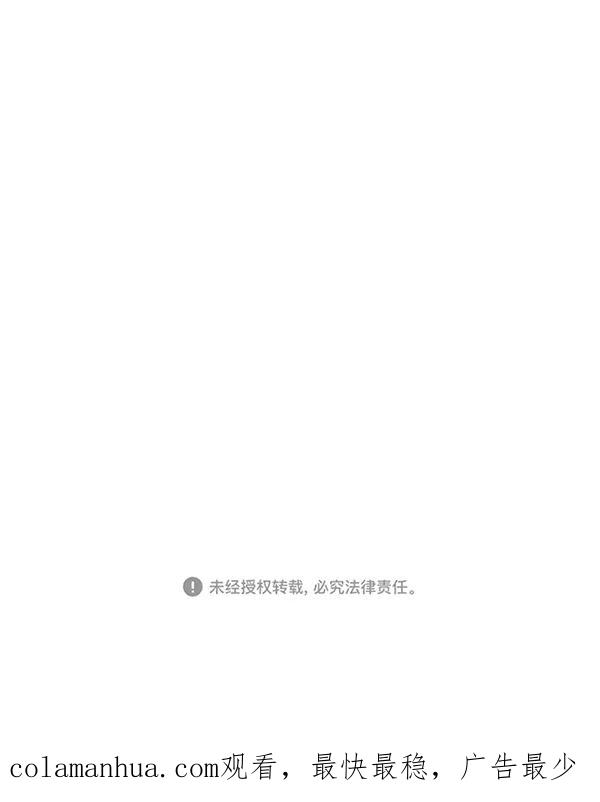 《高手》[第2部] 第144话 第172页