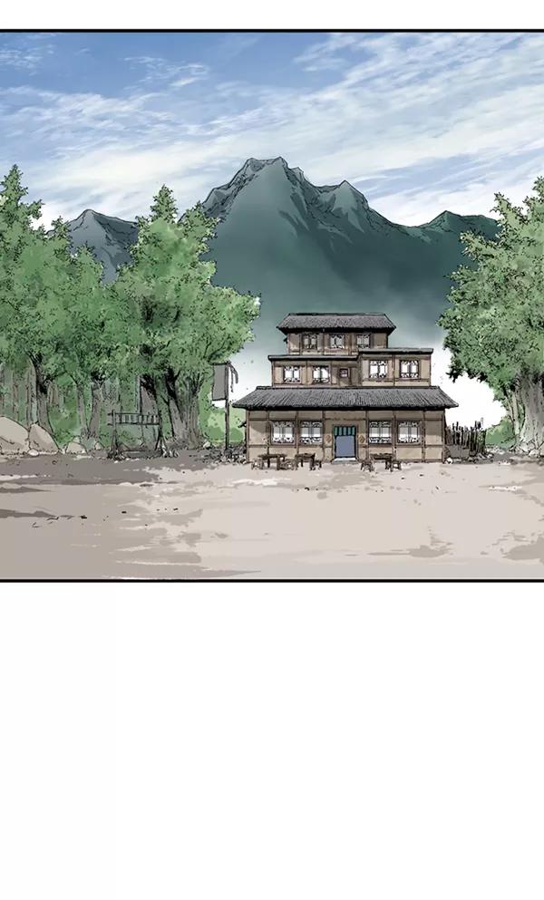 《高手》最终话 第14页