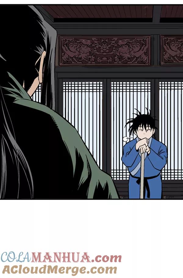《高手》最终话 第117页
