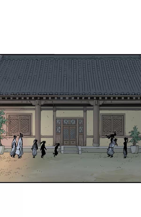 《高手》最终话 第139页